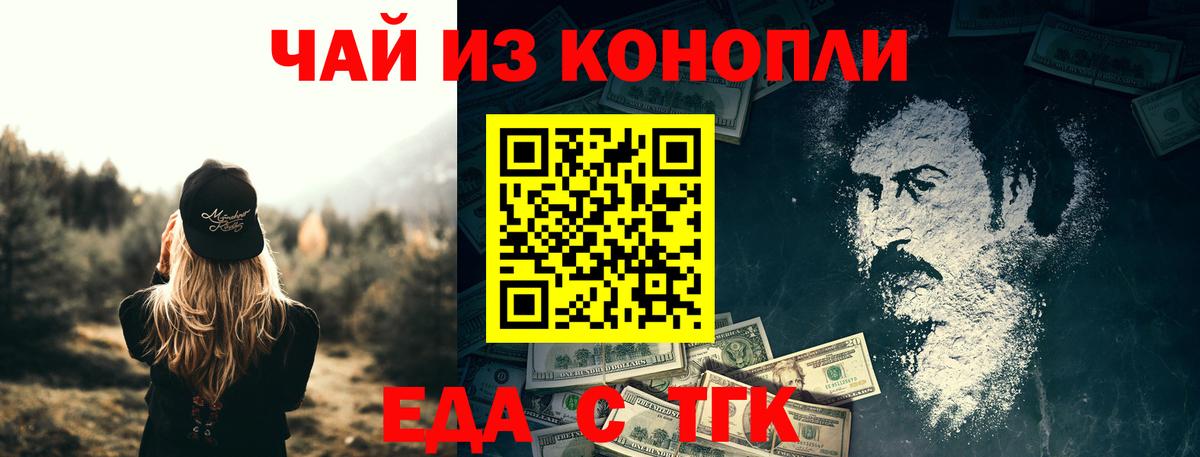 Canna-Cookies конопля  Вход с VPN  Великий Устюг 
