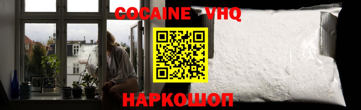 COCAIN Columbia Великий Устюг