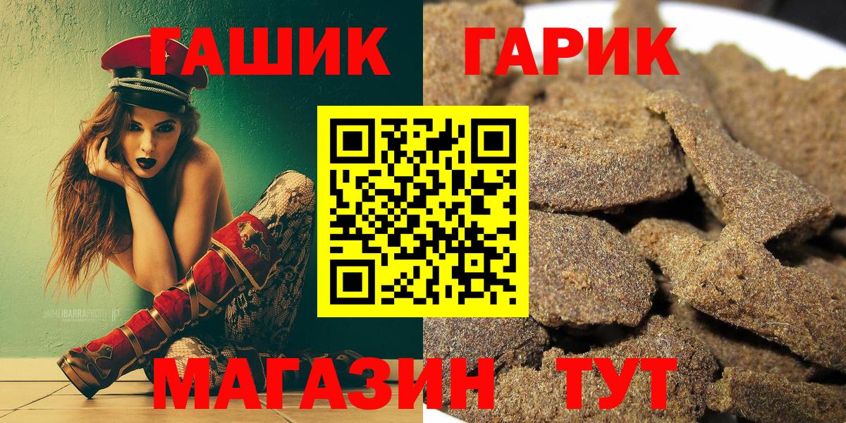 АМФЕТАМИН Великий Устюг