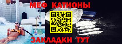 трава Можайск