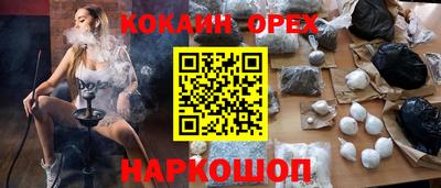 трава Можайск