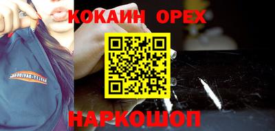 трава Можайск