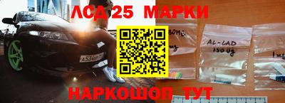 гидропоника Моздок