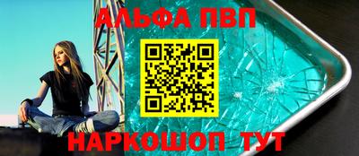 трава Можайск