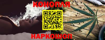 трава Можайск