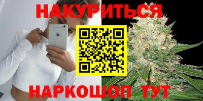 трава Можайск