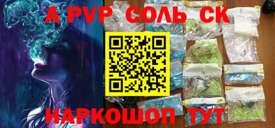 гидропоника Моздок