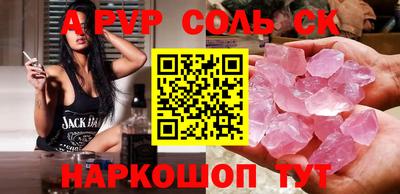трава Можайск
