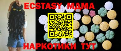 трава Можайск