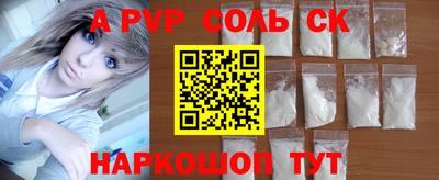 трава Можайск