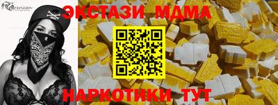 гашик Можга