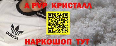 гидропоника Моздок