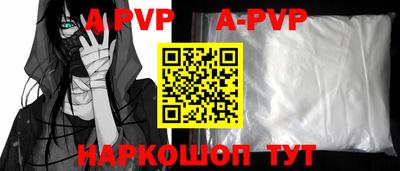 трава Можайск
