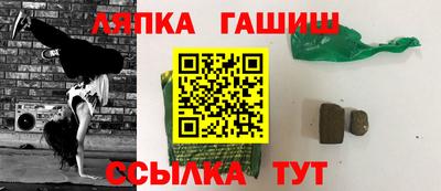 трава Можайск