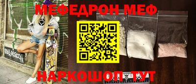 мефедрон Коломна