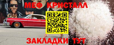 гидропоника Моздок