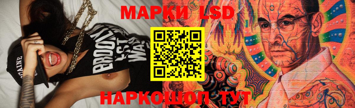 LSD-25 экстази ecstasy Великий Устюг
