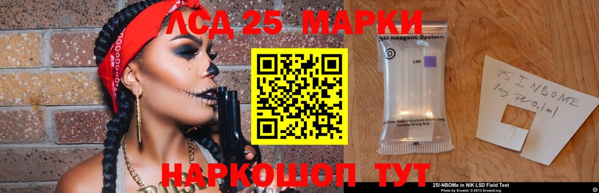 LSD-25 экстази ecstasy  Лсд 25 экстази кислота  Великий Устюг  Вход с VPN 