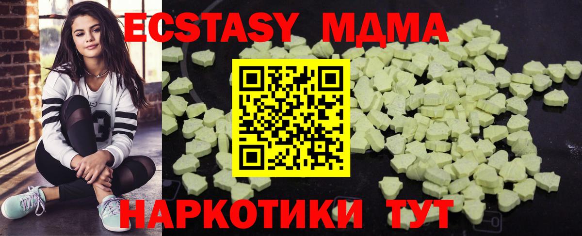 МДМА VHQ  МДМА VHQ  Великий Устюг  Вход с VPN 