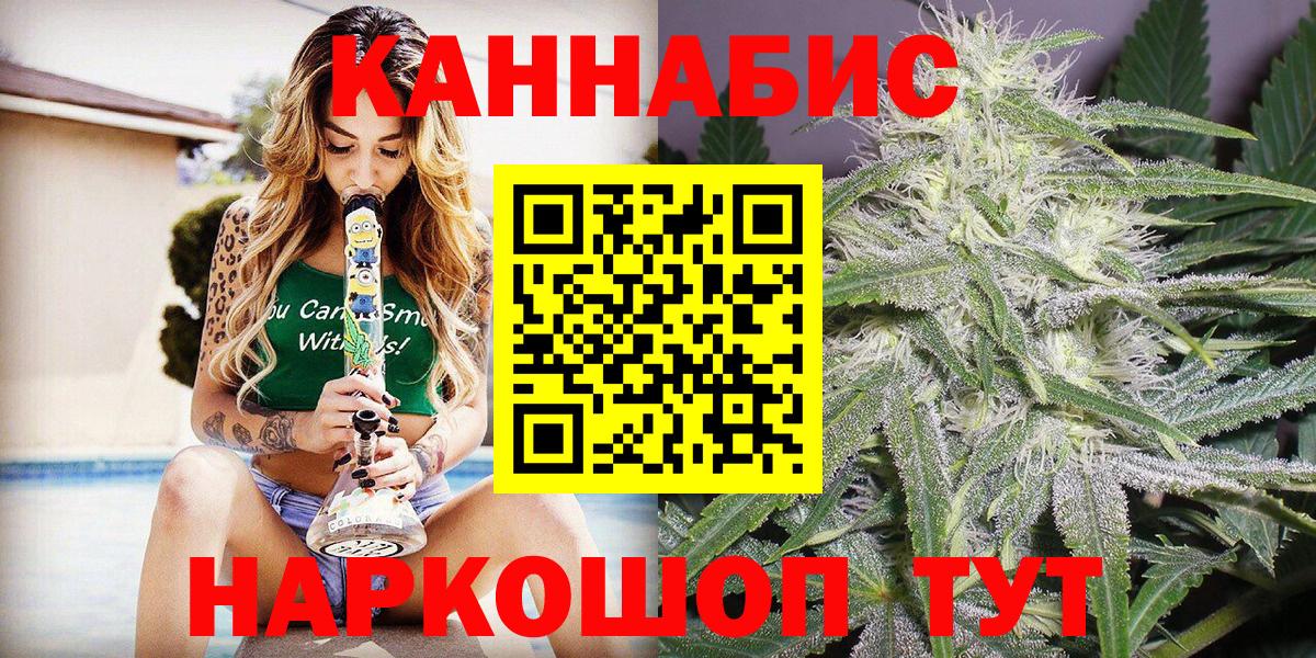Шишки марихуана OG Kush  Вход с VPN  Великий Устюг  Марихуана OG Kush  Конопля THC 21% 