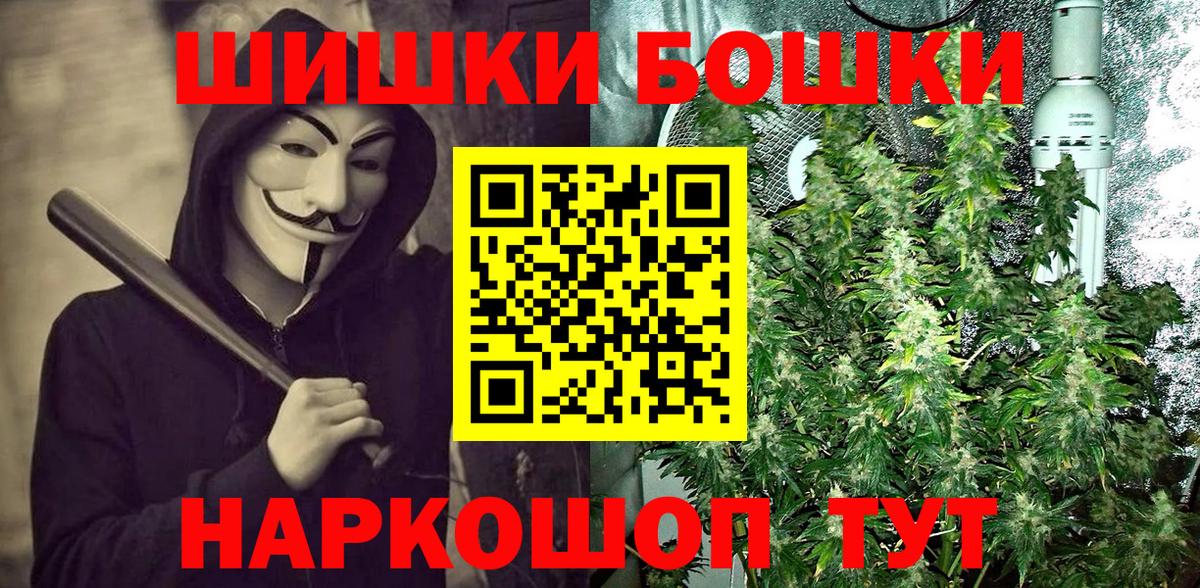 ГАШ  КОКАИН  Вход с VPN  МАРИХУАНА  ГАШ  МЕТ  Меф  MDMA  КОКАИН  Великий Устюг  МЕФ  